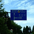 054 九州橫斷道路.JPG