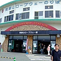 070 阿蘇火山纜車駅.JPG