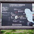 079 火山爆發退避路線（來得及嗎？）.JPG