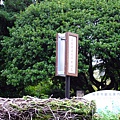 101 夏目漱石故居.JPG
