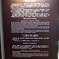118 夏目漱石故居.JPG