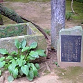 119 夏目漱石故居.JPG