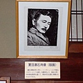 134 夏目漱石故居.JPG