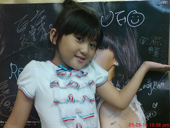 小姐愛子在宇童姐姐的海報上小惡作劇簽名.jpg