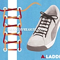 Guide-To-Lacing-1.jpg