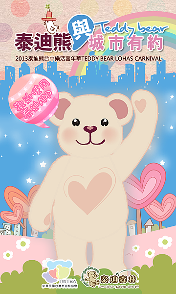 2013TB_02.png 2013TB_02.png