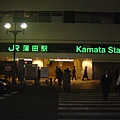 蒲田站.JPG