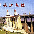 南京長江大橋參觀券.jpg