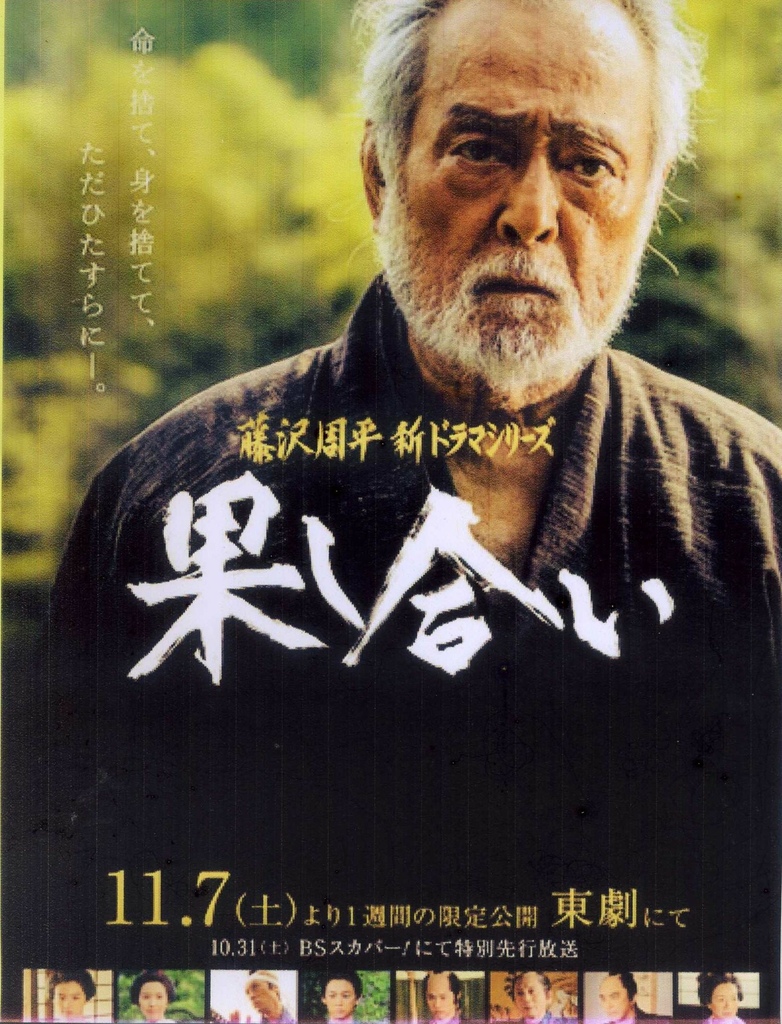 決鬥DVD.jpg