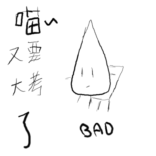 未命名 - 1.png