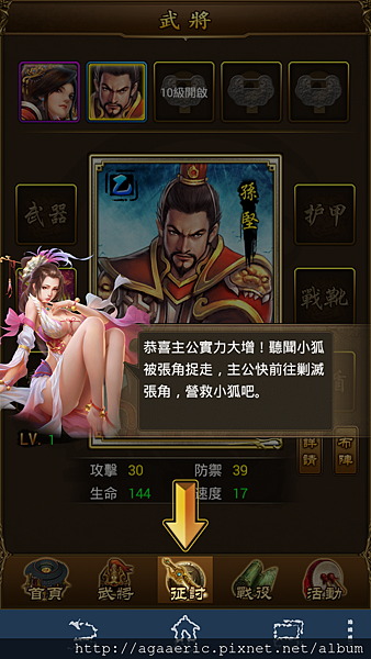 魅子ONLINE-9.png