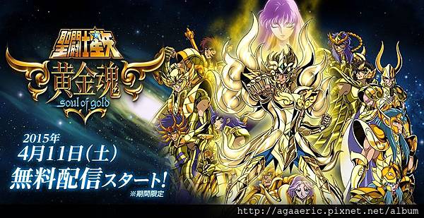 黃金魂-2.jpg 黃金魂-2.jpg