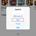 iphone6s設定-6.PNG