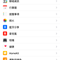 iphone6s設定-20.PNG