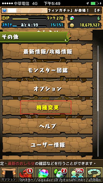 iphone6s設定-1.PNG iphone6s設定-1.PNG