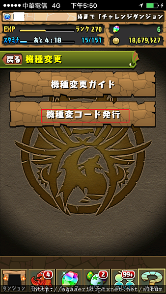 iphone6s設定-2.PNG iphone6s設定-2.PNG