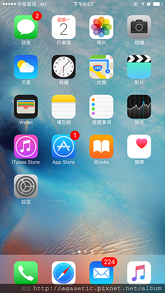 IOS不同-2.PNG