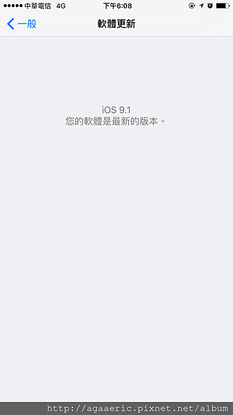 IOS不同-3.PNG