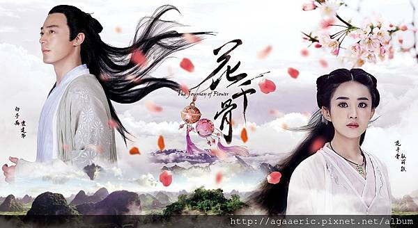 花千骨-1.jpg 花千骨-1.jpg