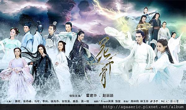 花千骨-4.jpg 花千骨-4.jpg