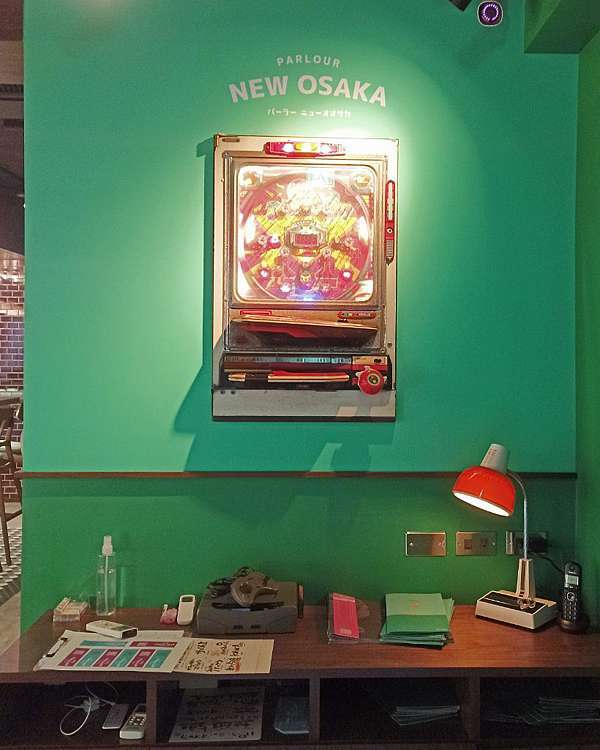 台北大安 會客室新大阪parlour New Osaka 80年代 懷舊風 復古風日式居酒屋 一秒到日本國父紀念館異國料理 下班好去處 Aga不專業食記攝影