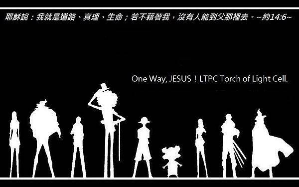 海賊王One Way JESUS！LTPC Torch of Light Cell..jpg