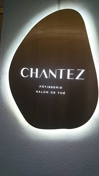 CHANTEZ Patisserie