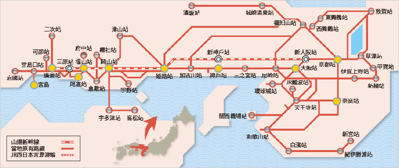 kansai_hiroshima_map R.gif