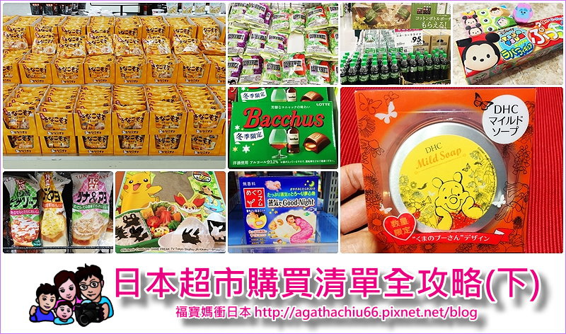 page 零食.jpg page 零食.jpg
