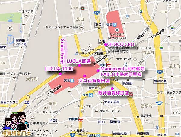 梅田美食位置圖201607.jpg