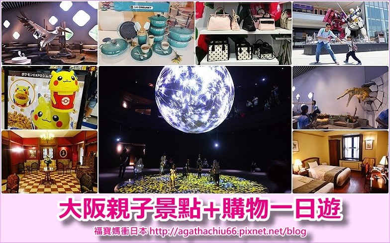 page 廣島山陰山陽第8天一日遊.jpg page 廣島山陰山陽第8天一日遊.jpg