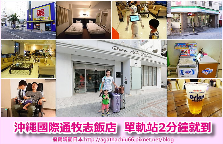 page 牧志飯店.jpg page 牧志飯店.jpg