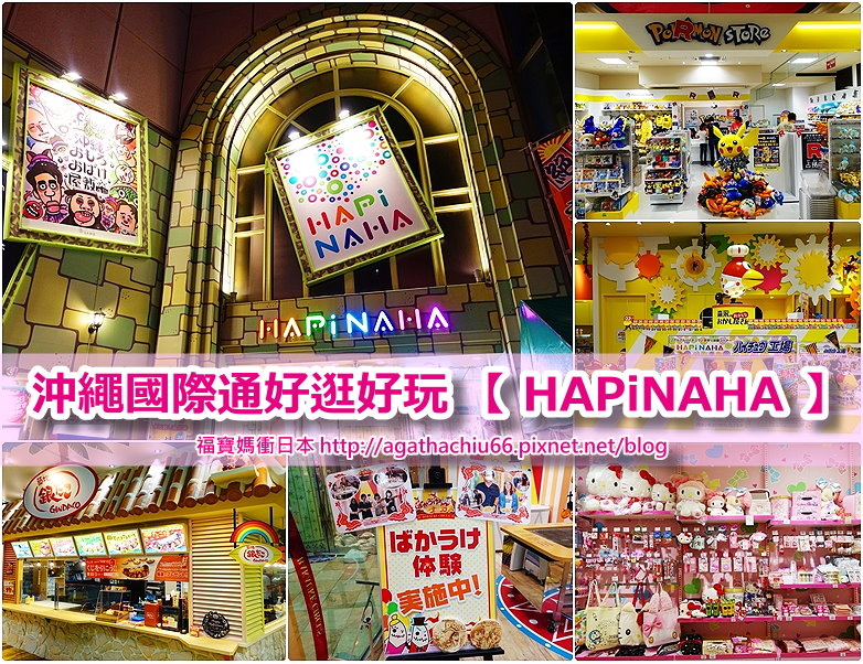 page HAPiNAHA.jpg page HAPiNAHA.jpg