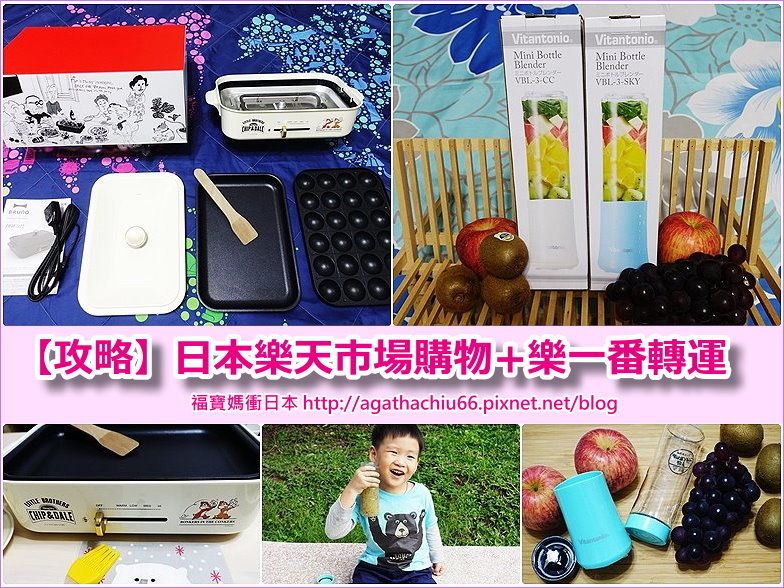 page BRUNO&隨行果汁機2R.jpg page BRUNO&隨行果汁機2R.jpg