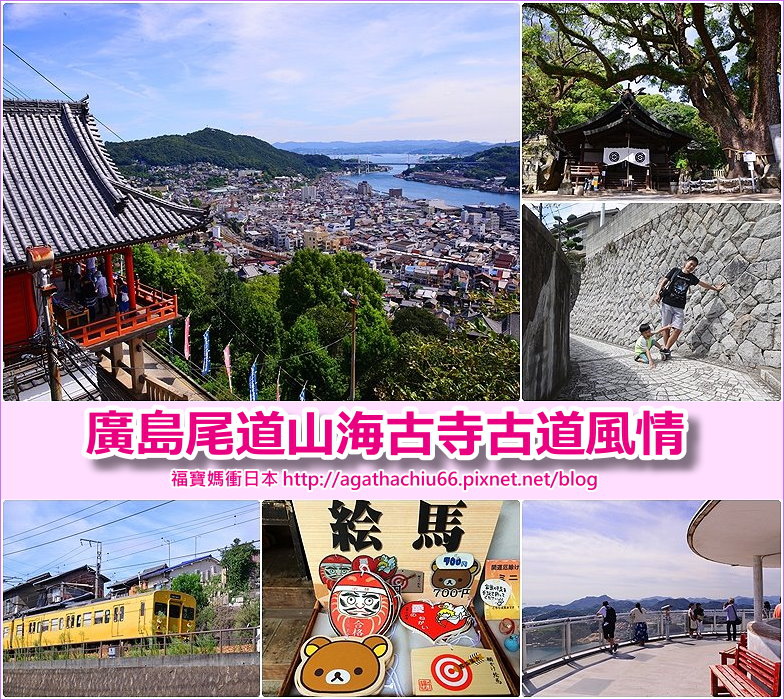 page 尾道古寺道R2.jpg page 尾道古寺道R2.jpg