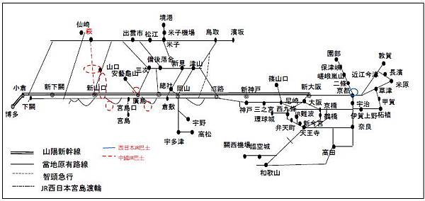 山陰山陽.jpg