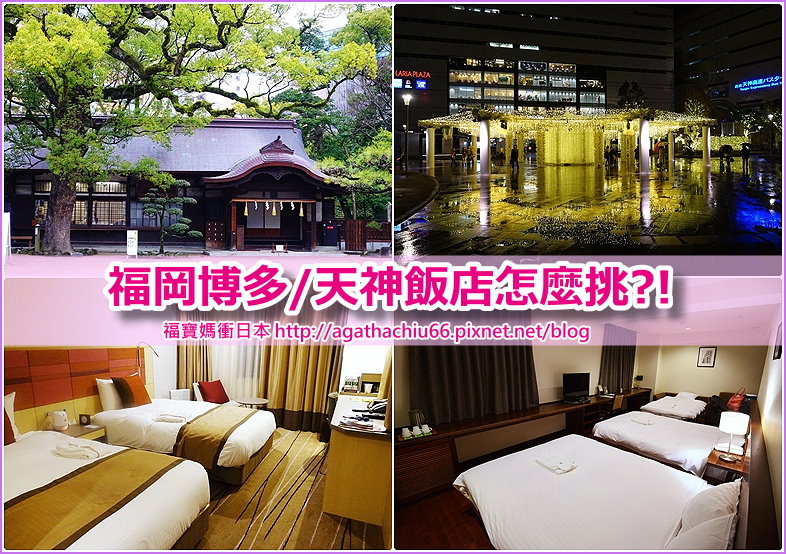 page 福岡飯店.jpg page 福岡飯店.jpg