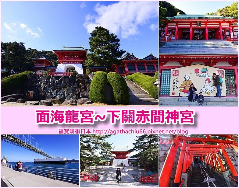 page 九州赤間神宮1.jpg page 九州赤間神宮1.jpg