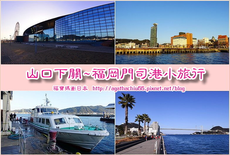 page 九州201702 山口下關唐戶市場1.jpg page 九州201702 山口下關唐戶市場1.jpg