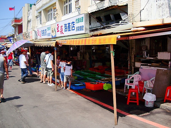 海產店