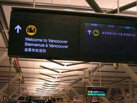 day1-溫哥華機場.JPG