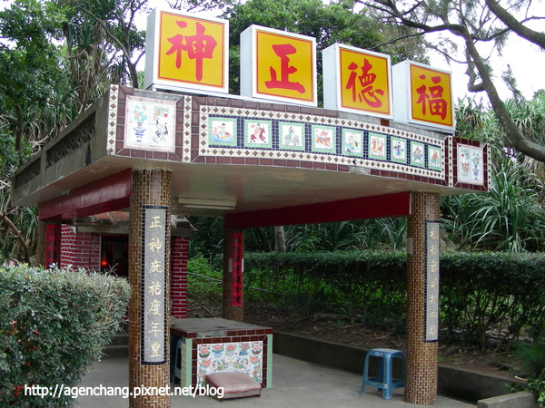 從停車場走到餐廳前有間土地公廟