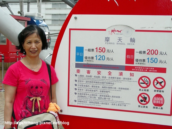 憑摩天輪票,可以50元搭乘旋轉木馬