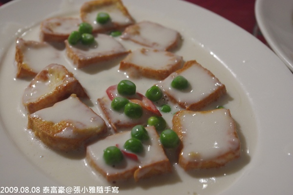 椰汁豆腐