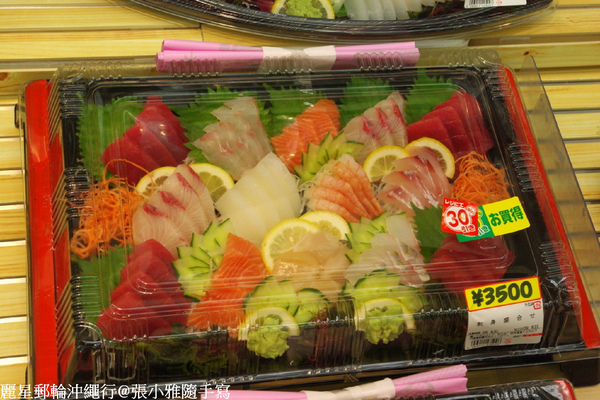 豪華生魚片組合