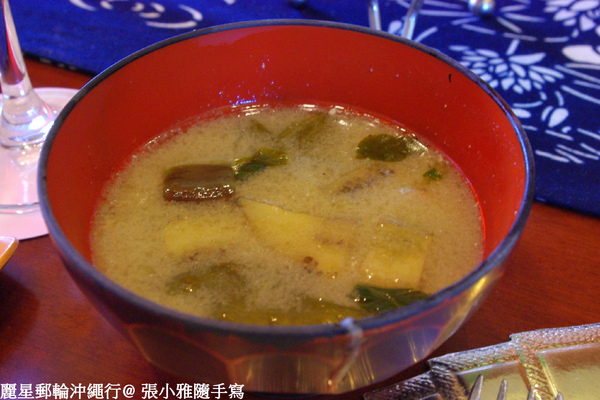 野菜味增湯,好喝!