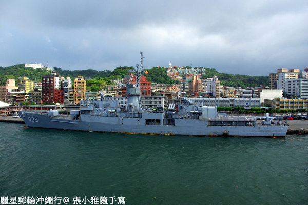 看起來很有歷史的軍艦