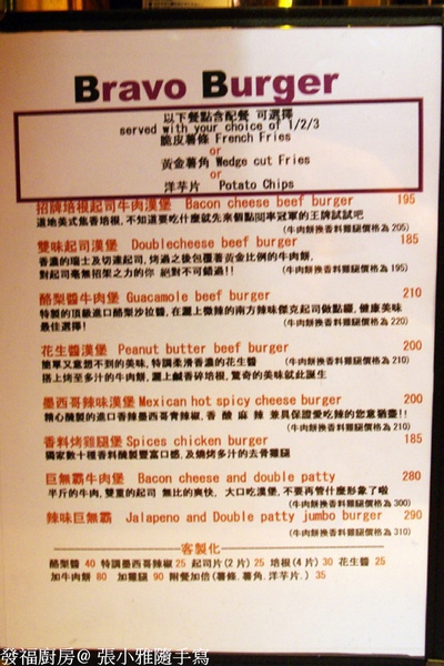 MENU2