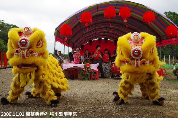 開市大吉(右邊的表情感覺好兇狠)