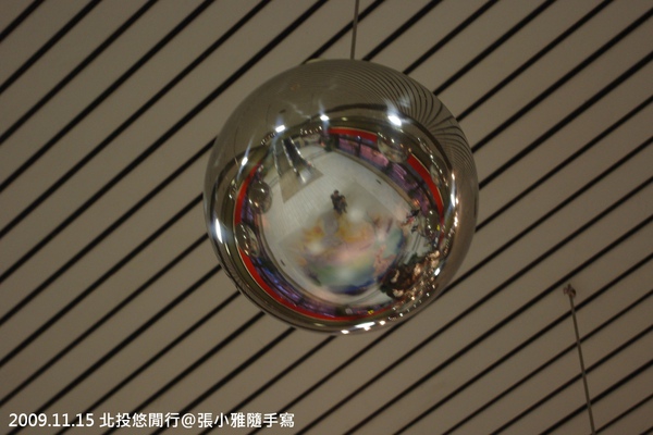 我們在圓球裡